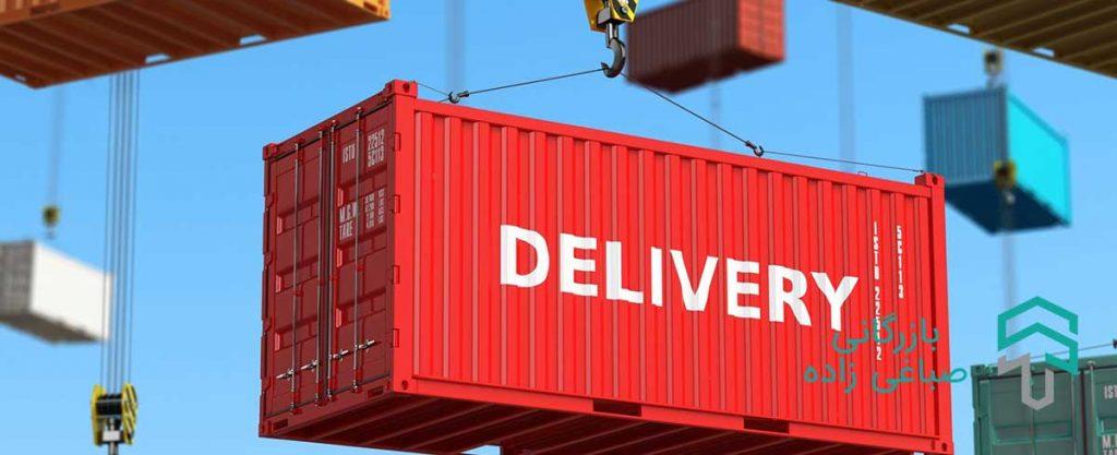 ترخیص-لوازم-یدکی-خودرو