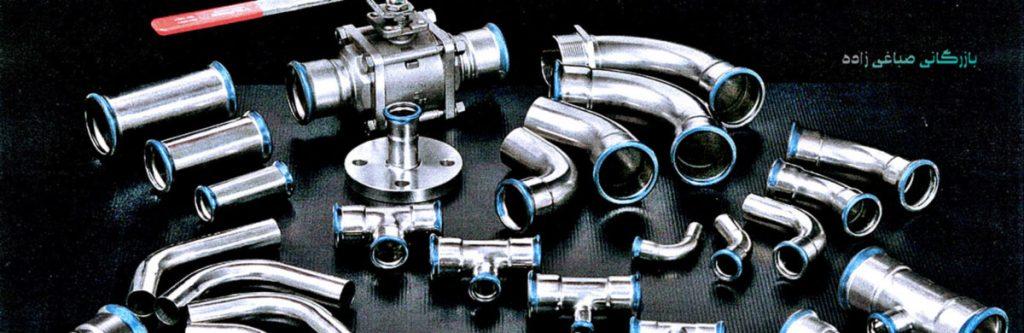 ترخیص-لوله-و-اتصالات-فولادی-از-گمرک-