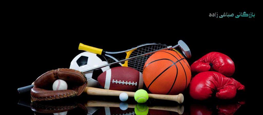 ترخیص-لوازم-و-تجهیزات-ورزشی-و-باشگاهی-از-گمرک