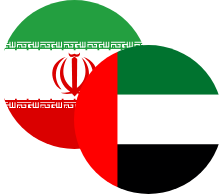 ایران و امارات