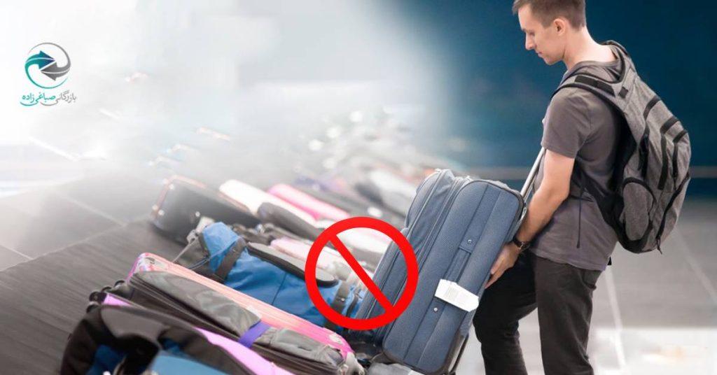 کالاهای مجاز همراه مسافر