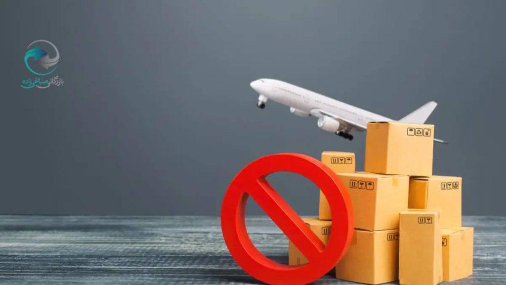 استعلام ممنوعیت واردات کالا