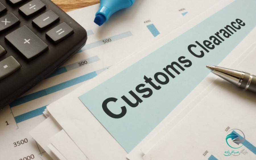 مدارک و اسناد مورد نیاز برای ترخیص