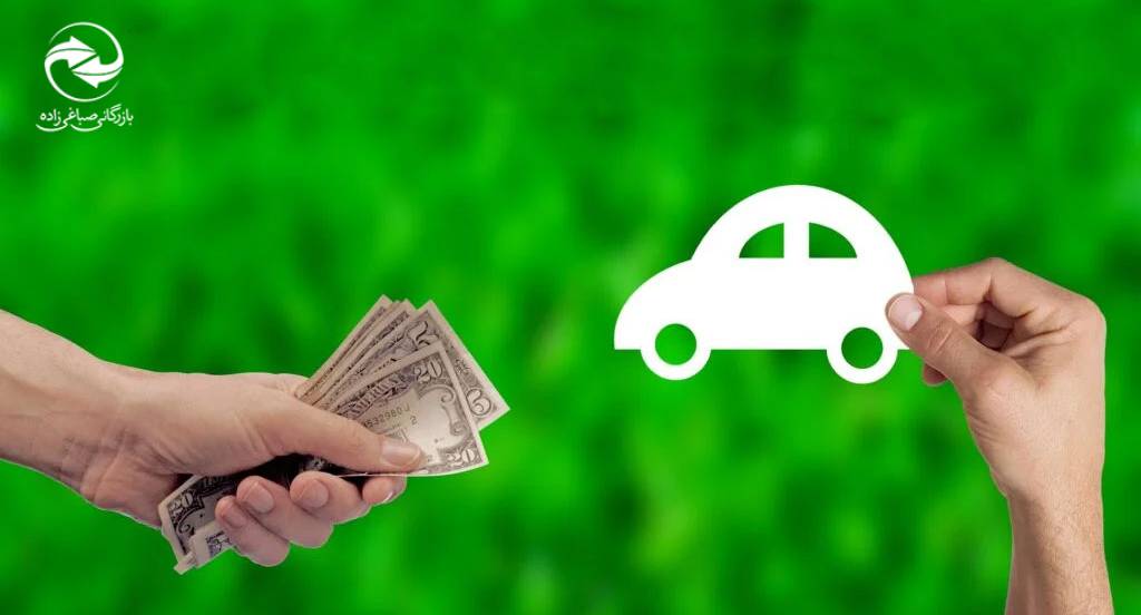 مزایا و معایب خرید حواله جانبازی